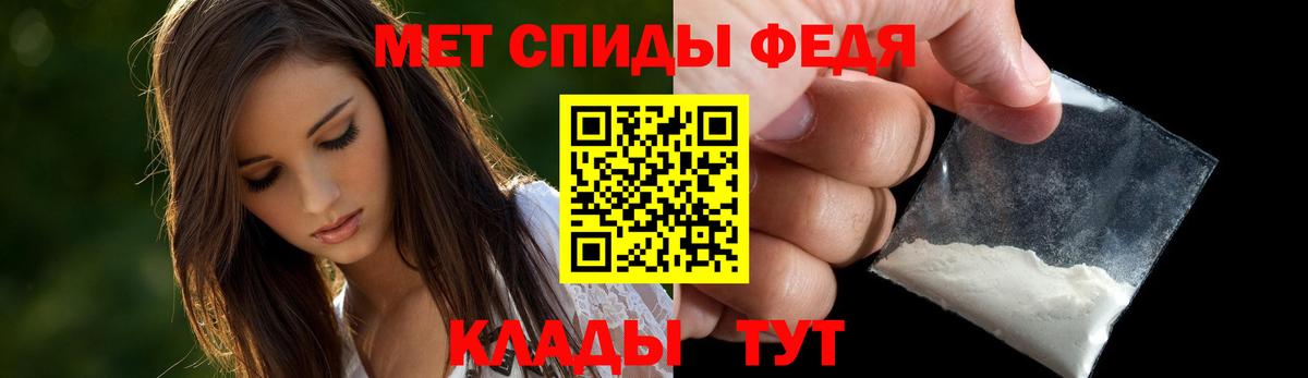АМФЕТАМИН Premium Барабинск