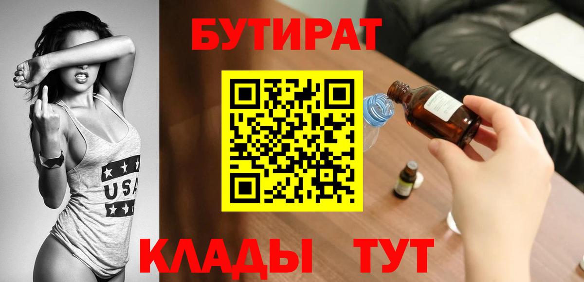 Марихуана Барабинск