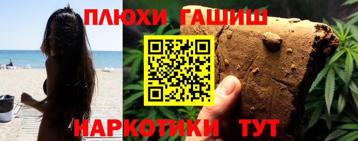ГАШ VHQ Барабинск