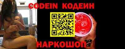 гидра Ливны