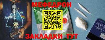 гидра Ливны