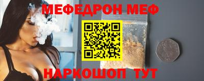 гидра Ливны