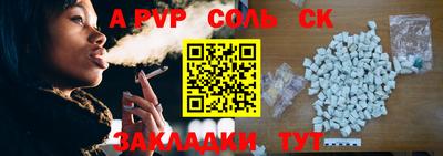МДМА Лесосибирск