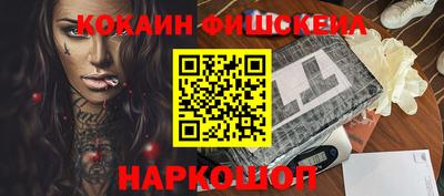 МДМА Лесосибирск
