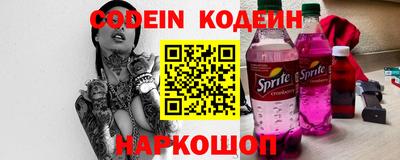 гидра Ливны