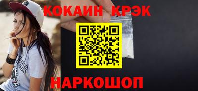 МДМА Лесосибирск