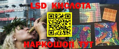 гидра Ливны