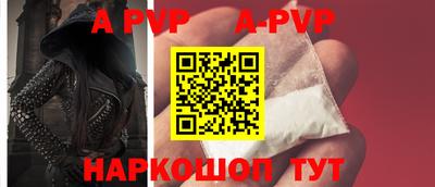 гидра Ливны