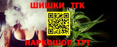 гидра Ливны