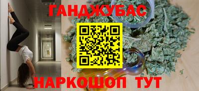 гидра Ливны