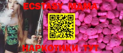 mix Ликино-Дулёво