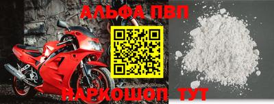 гидра Ливны