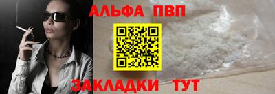 гидра Ливны