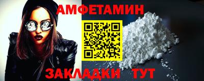 гидра Ливны