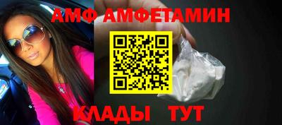 гидра Ливны