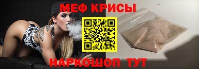 гидра Ливны
