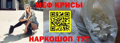 гидра Ливны