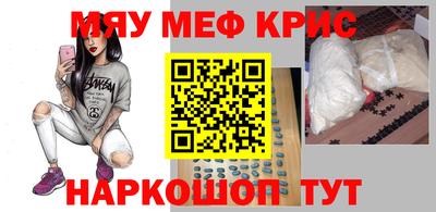 гидра Ливны