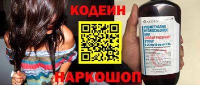 гидра Ливны