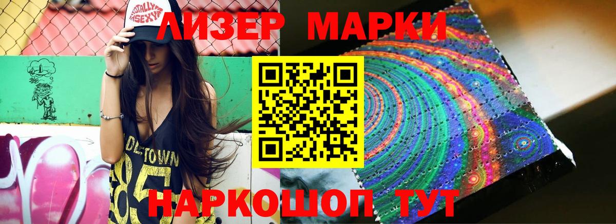Барабинск  LSD-25 экстази  ссылка на мегу ONION  Вход с VPN  LSD-25 экстази кислота  ЛСД экстази кислота 