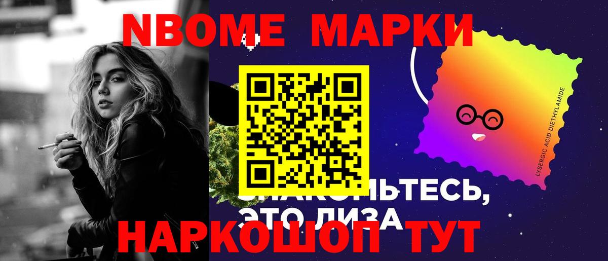 LSD-25 экстази ecstasy Барабинск