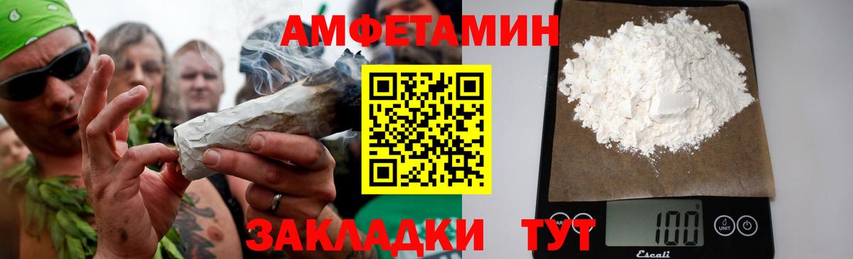 МЕТАМФЕТАМИН  Вход с VPN  Барабинск  Первитин винт 