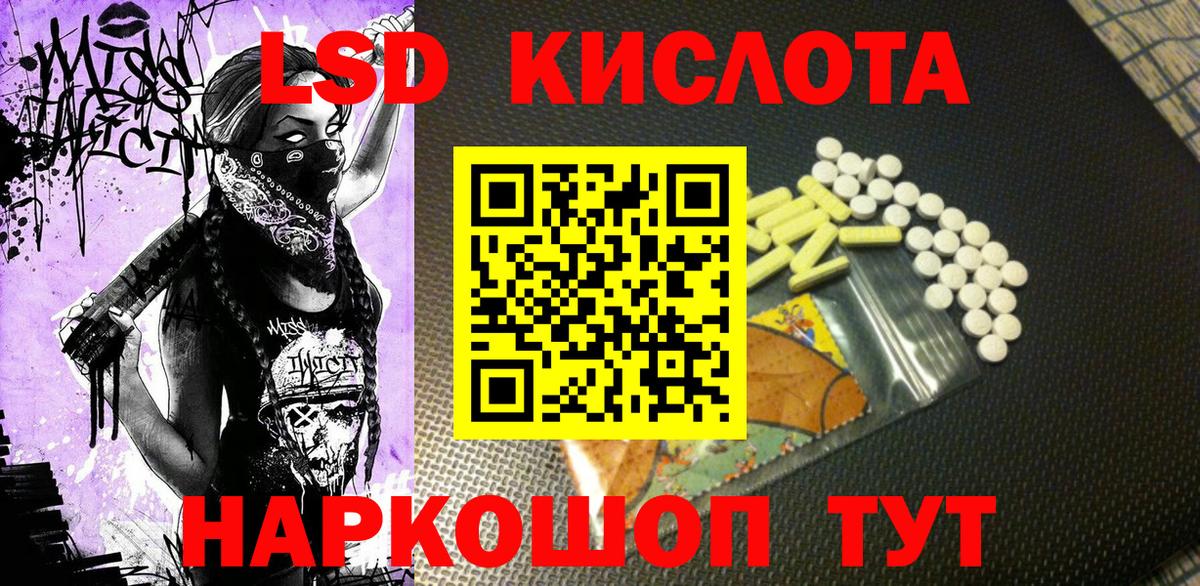 Наркотические марки 1,8мг Барабинск